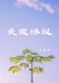 失效二维码